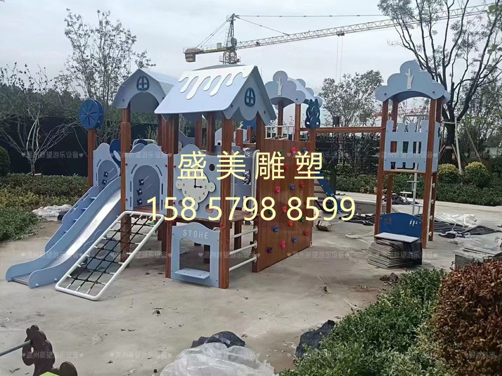 兒童游樂設(shè)施